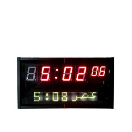 Z S C -306 M M D - Wood - Namaz Clock - Black